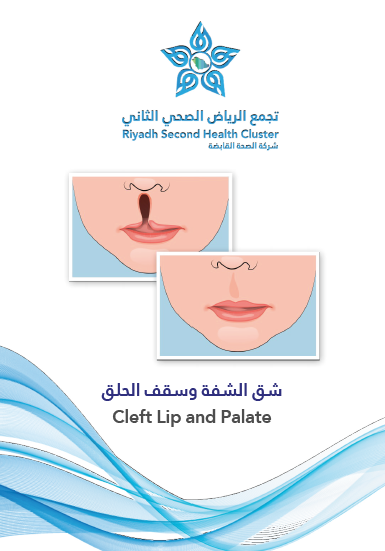 HEM2.18.000520 Cleft Lip and Palate.pdf